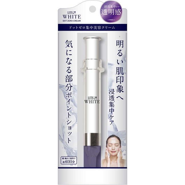 Ritz White Dot Zero Focus Beauty Cream G