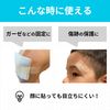 3M™ Gentle Fix™ Quick and Easy Cut Tape