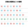 Shachihata X2-E-125V3 Business Stamp, Capless, E-Type, Indigo, Re-Vertical