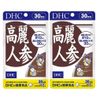 DHC 高麗人参 30日分 × 2袋