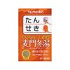 【第2類医薬品】ツムラ漢方麦門冬湯エキス顆粒 8包 ×2