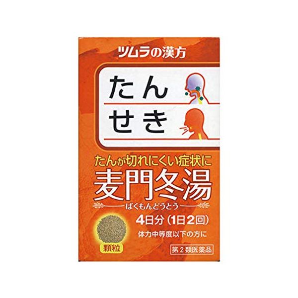 【第2類医薬品】ツムラ漢方麦門冬湯エキス顆粒 8包 ×2