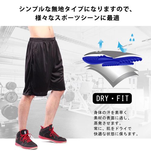 Men's Short Pants, Sports, Dry Shorts, Soccer Pants, Training, Running, Sweat Absorbent, Quick Drying, UV Protection, 3601 black