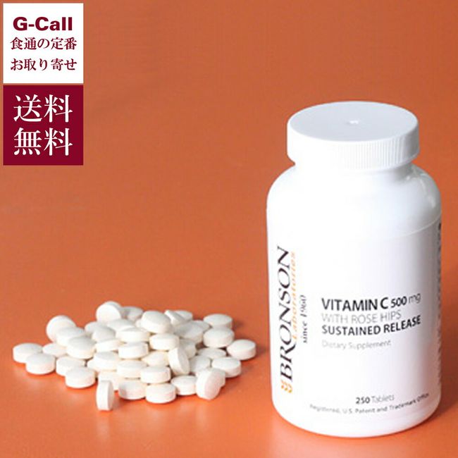 Bronson Japan Vitamin C 500mg &amp; Rosehip 250 Tablets Vitamin Supplement Health Beauty