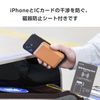 Elecom AMS-MAGWSDR Wallet Stand with Magnetic Protection Sheet, Orange