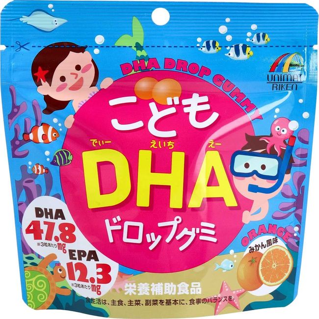 Unimat Riken Children&#39;s DHA Drop Gummies 90 Grains