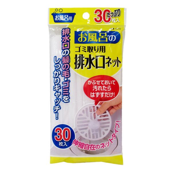 Towa Sangyo Bath Drain Net, Pack of 30