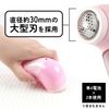 F5 Pill Remover, Clothes, Battery-Powered, 3-Blade Powered, Won't Damage Fabric, Compact, Lightweight (Shell Pink)