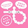 Hatpura Super Punitto Ringu Adjustable Soft Ring Adult Goods