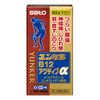 [Third drug class] Yunker B12 Active α 60 tablets * Products subject to self-medication tax system