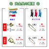 Carp Streamer Fitting (Small) for Small Carp 0.6-2m (0.6-2m), Pack of 8