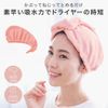 Absorbent dry cap pink safety pink