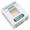 GAONA GA-NC002 Deodorizer for Sanitary Boxes
