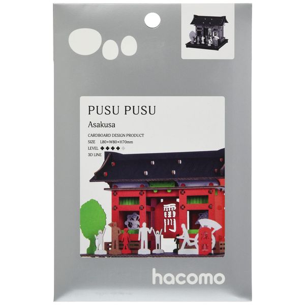 hacomo(ハコモ) hacomo PUSU PUSU 浅草