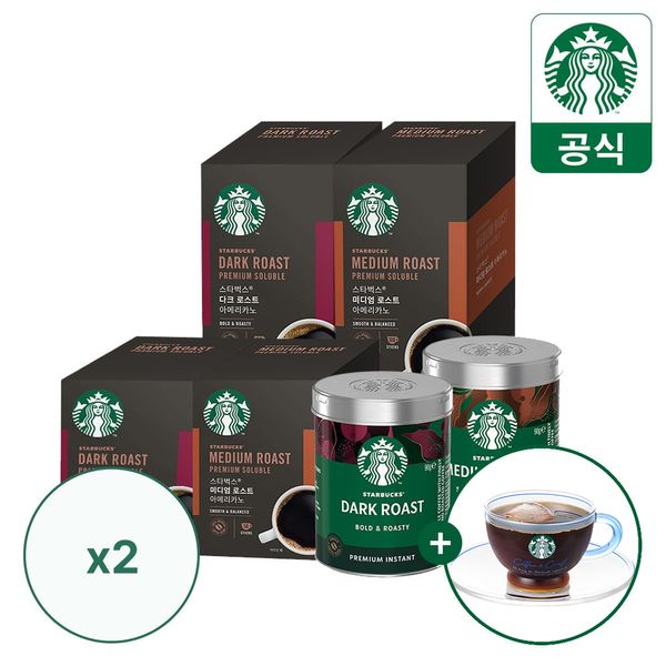 [Directly managed by head office] Starbucks Powder Coffee Dark Roast Can 2 + Glass Mug &amp; Saucer 262ml