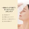 SUNGBOON DEEP COLLAGEN POWER BOOSTING MASK x 4 DEEP COLLAGEN POWER BOOSTING MASK