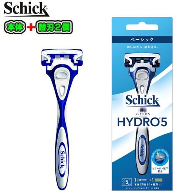 Schick Schick Hydro 5 Basic Body + 2 Replacement Blades [HDRI5-210] 5 Blades Razor HYDRO5<BR> Holder Razor Beard Beard Replacement Blade Replacement Blade