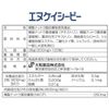 Yamato Pharmaceutical Nuka Sheep, 120 Tablets