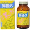 【第2類医薬品】オオクサ鼻優S 300錠 ×5