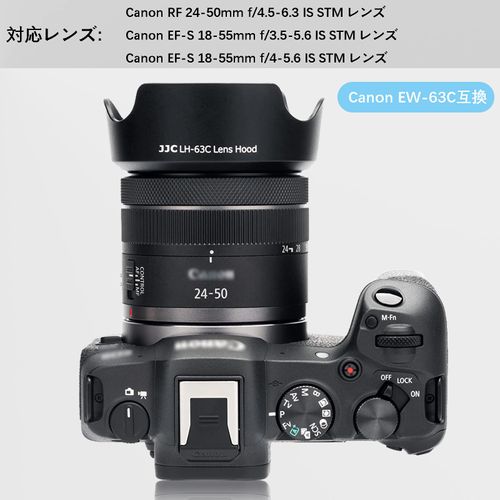 JJC EW-63C Reversible Lens Hood for Canon EOS R8 + RF 24-50mm F4.5-6.3 IS STM & Canon EF-S 18-55mm F3.5-5.6 IS STM & EF-S 18-55mm F4-5.6 IS STM Lens Compatible with Canon EW-63C