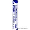Ebis Point Brush, 2 Color Set, Omakase