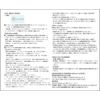 OTOVENT Self-Ear Tube Ventilation Device for Safe Pulling Ears
