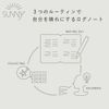 Iroha Publishing SUNNY LOG NOTE [fawn brown] LSL-04