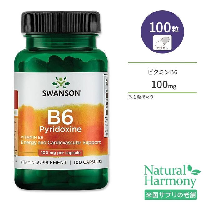 Swanson Vitamin B6 (Pyridoxine) 100mg 100 Capsules Swanson Vitamin B6 Pyridoxine Supplement Healthcare Skin Care Beauty