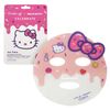 Me Time! Face Essence Sheet Mask