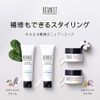 Botanist Botanical Styling Cream Natural Flow