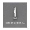 2 x 4mm Flat Head Tapping Screws (Stainless Steel/40pcs) EA949AL-201