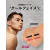 PROIDEA Cool BB Cream