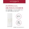 Integrate Super Keep Base Sheer Beige SPF 30, PA+++ 0.8 fl oz (25 ml)