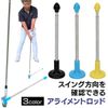 GolfStyle Alignment Rod, Golf Practice Equipment, Direction Indicator, Angle, Swing Practice, Alignment, Magnet, Launch Direction, Teaching (Black)