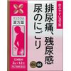 【第2類医薬品】五淋散料エキス〔細粒〕80 2g×12 ×5