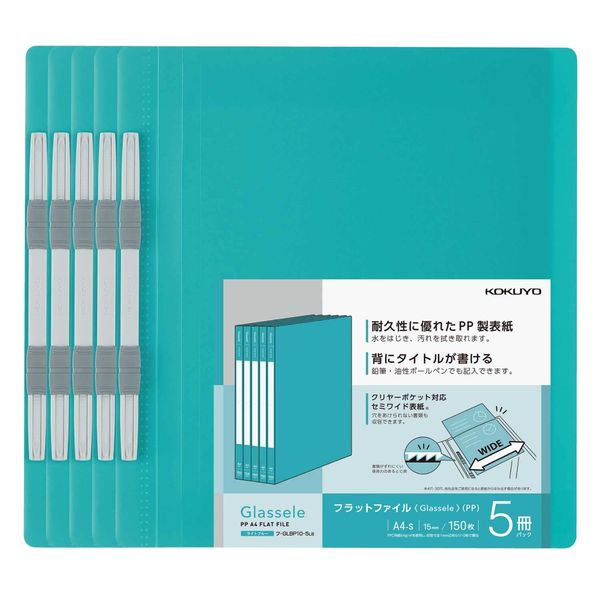 Kokuyo File Flat File, PP Glassel A4, Set of 5, Light Blue F-GLBP10-5LB