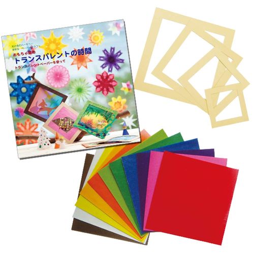 Macurius Origami Watermark Origami Paper Art Production Kit Transparent Set (Includes Frame, Guidebook)