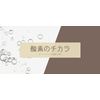 O2 Craft 3.4 fl oz (100 ml)