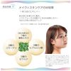 Makeup Solution Toning Up Cream, Matte Type, 1.8 oz (50 g), Makeup Base, Poreless, Keeps Natural Matte Skin for a Long Time
