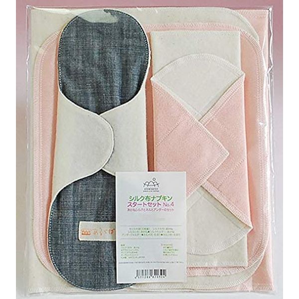 Ardebaran Silk Cloth Napkin Starter Set No.4