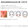 Maybelline Face Studio V Face Blush RD-1 Red Series
