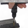 ENGINEER Engineer Ratchet Drive T-Handle for Hex Shaft Tap DZ-50
