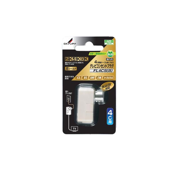 DX Antenna TV Outlet Plug (for 4C) FL4CS(B)