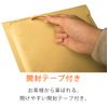 Compos Bubble Mailers, DVD Size, Brown (Set of 100)