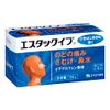 [Designated Class 2 OTC drug] Estac Eve 60 tablets * Products subject to self-medication tax system