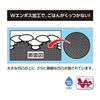 Tree-Lined Industry Magic rice paddle 16 cm Black BL – 779