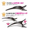 Dolphin Clips, Duckar Won't Miss Your New Imagination Hair, Pure Black, 4 Pack