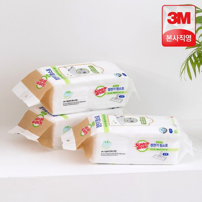 3M large basic recycled PET electrostatic cleaning cloth 150 sheets (50 sheets x 3) / Scotchbrite