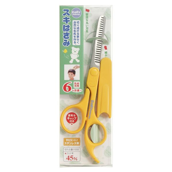 Baby Green Bell Ski Scissors BA-110