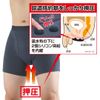 Cyprus Functional Incontinence Pants, Bottom Secret (LL) Urethral Sphincter, Pressing, Silicone Included